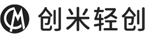 创米轻创